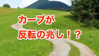 ボラがない相場でもこの相場は少しはマシ！？反転を察知するときのイメージ！
